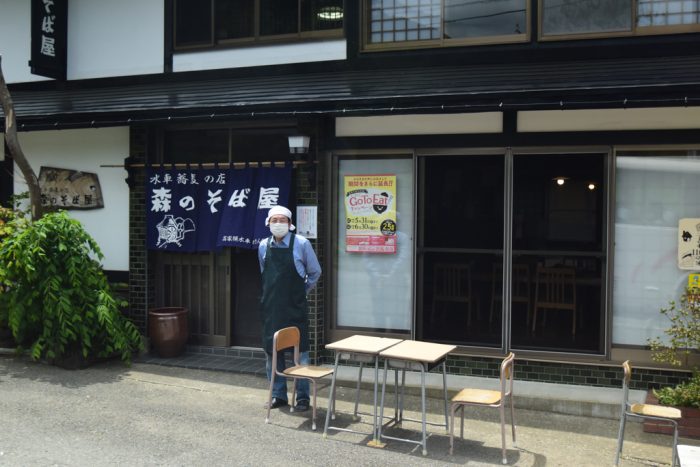 葛巻町の名店、森のそば屋